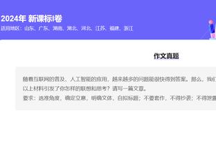 开云电竞app官网下载安卓版截图1